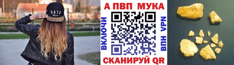 где продают наркотики  Екатеринбург  мега рабочий сайт  Alfa_PVP VHQ 