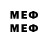 БУТИРАТ 1.4BDO mediocrecorps