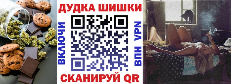 Печенье с ТГК конопля  KRAKEN ссылки  Екатеринбург  сколько стоит 