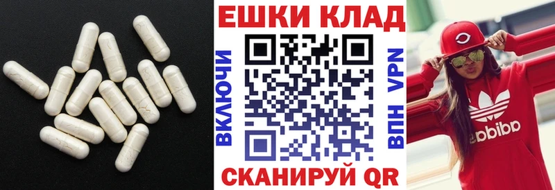 ЭКСТАЗИ таблы Екатеринбург