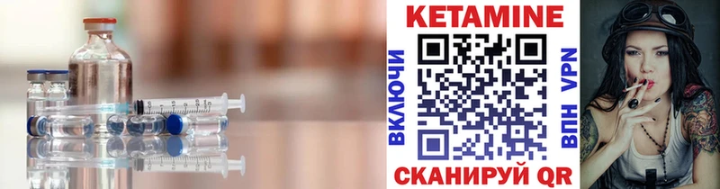 КЕТАМИН ketamine  Екатеринбург 