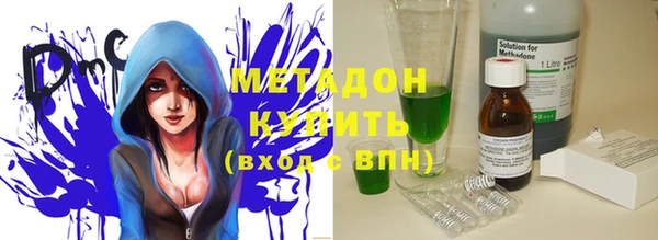 герыч Абдулино