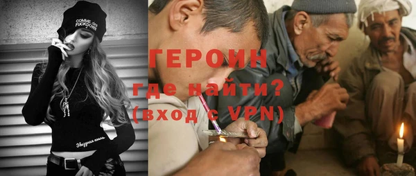 герыч Абдулино