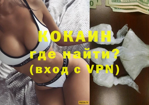 герыч Абдулино