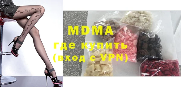 МДМА Абаза