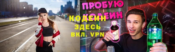 бутират Липки