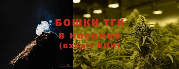 бутират Липки