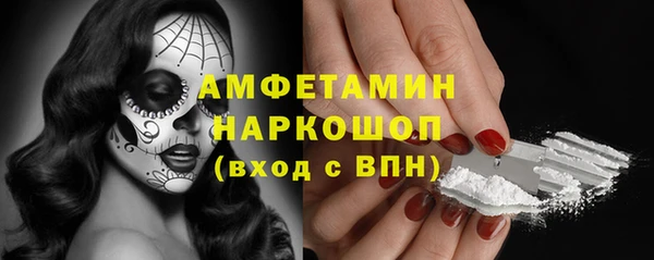 скорость Абинск