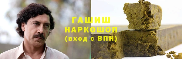 герыч Абдулино