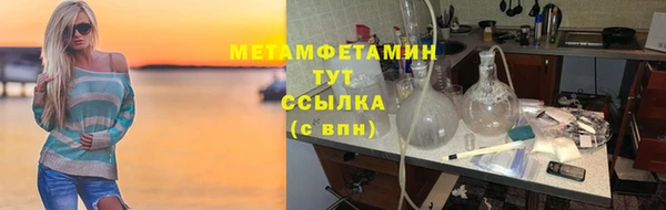 МДМА Абаза