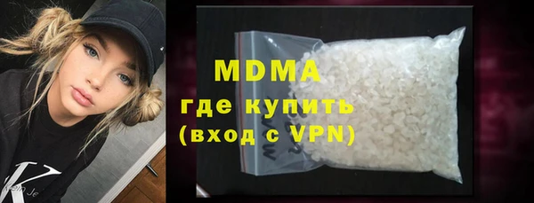 герыч Абдулино