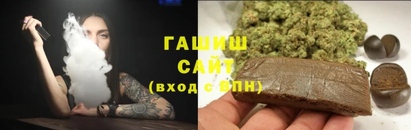МДМА Абаза