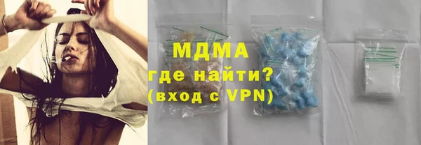 скорость Абинск