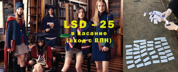 МДМА Абаза