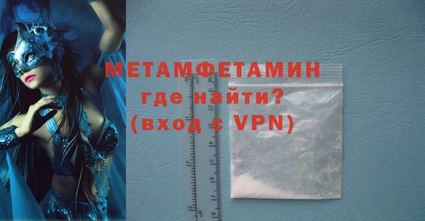 МДМА Абаза