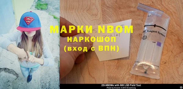 герыч Абдулино