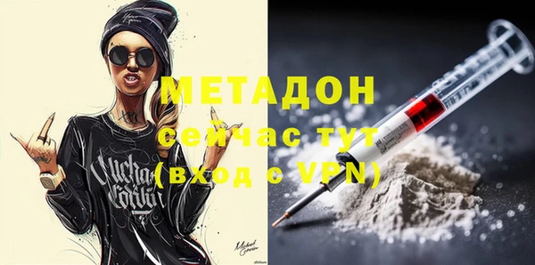 герыч Абдулино