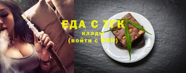 МДМА Абаза