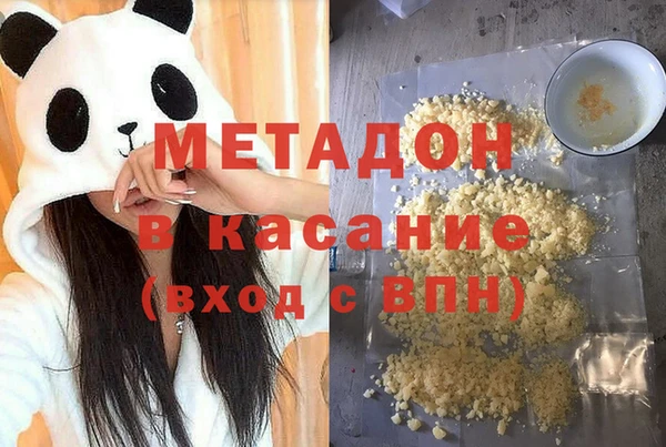 герыч Абдулино