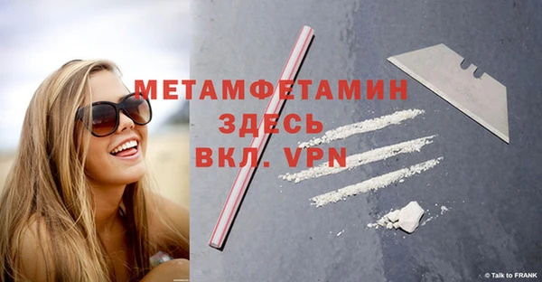 МДМА Абаза