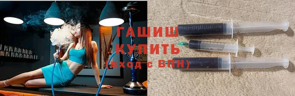 герыч Абдулино
