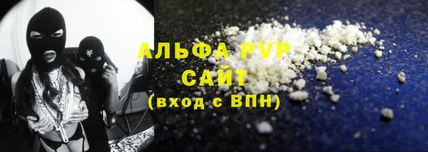 бутират Липки