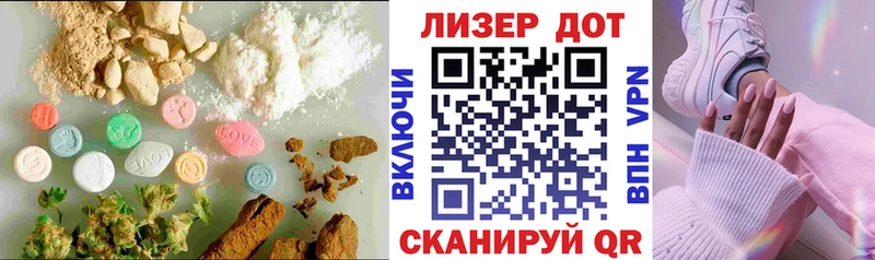 ЛСД экстази кислота  Екатеринбург 