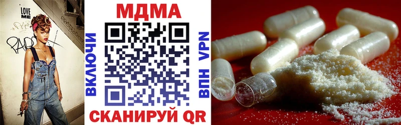 omg онион  Екатеринбург  MDMA Molly  где найти  