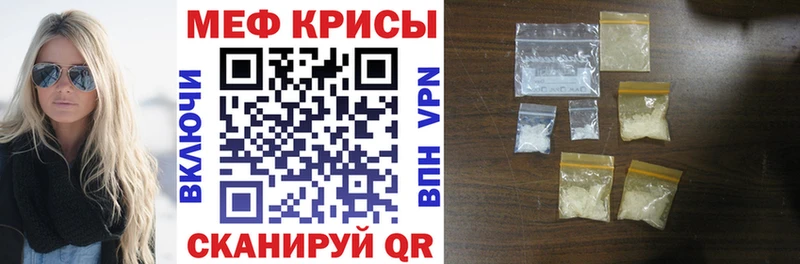 Меф 4 MMC  mega ONION  Екатеринбург 