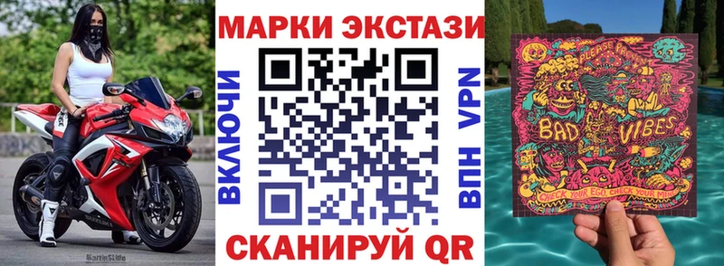 гидра зеркало  Екатеринбург  Наркотические марки 1500мкг 