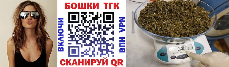 МАРИХУАНА Bruce Banner где продают Екатеринбург